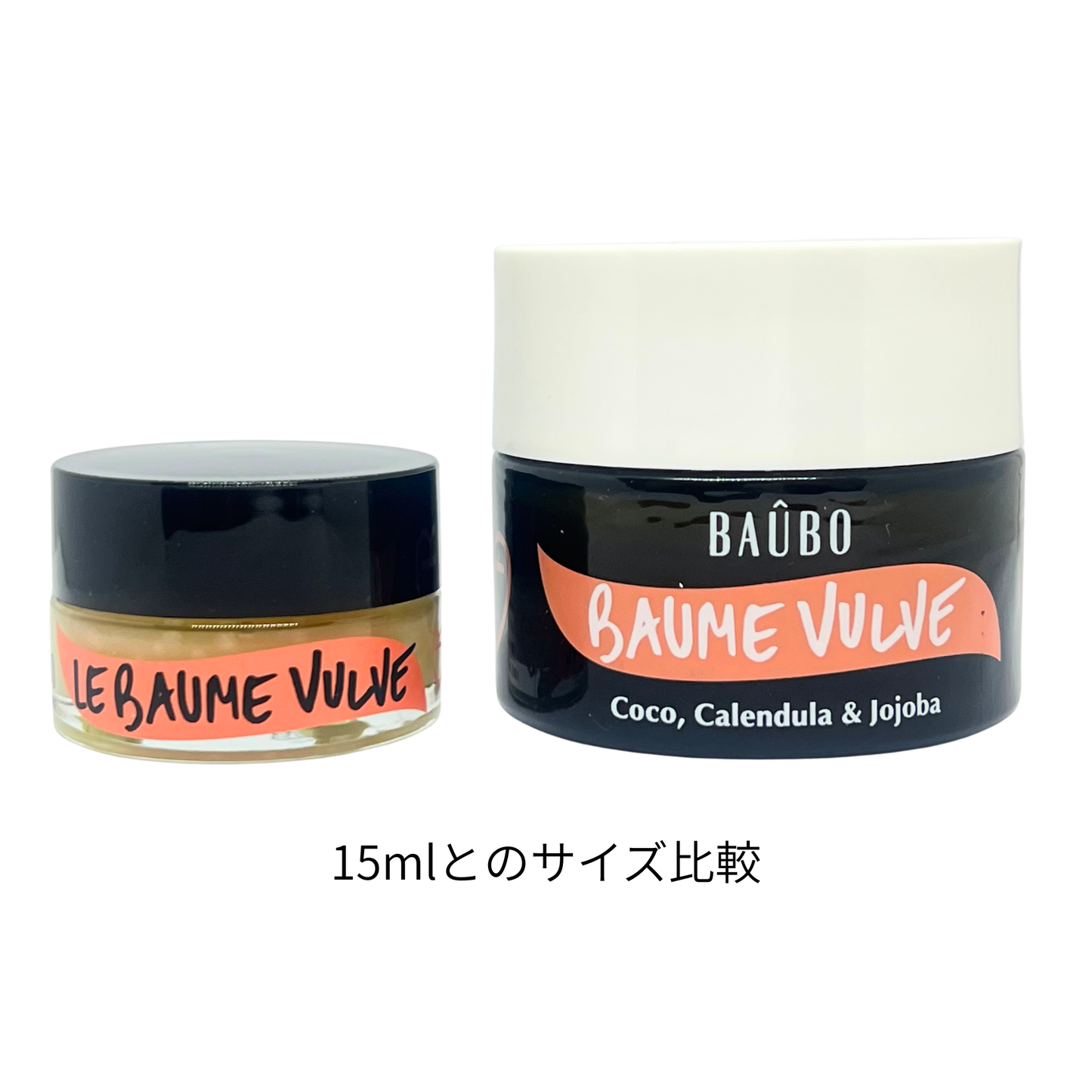 【大容量】デリケートゾーンの乾燥・かゆみに| BAUBO Le バーム